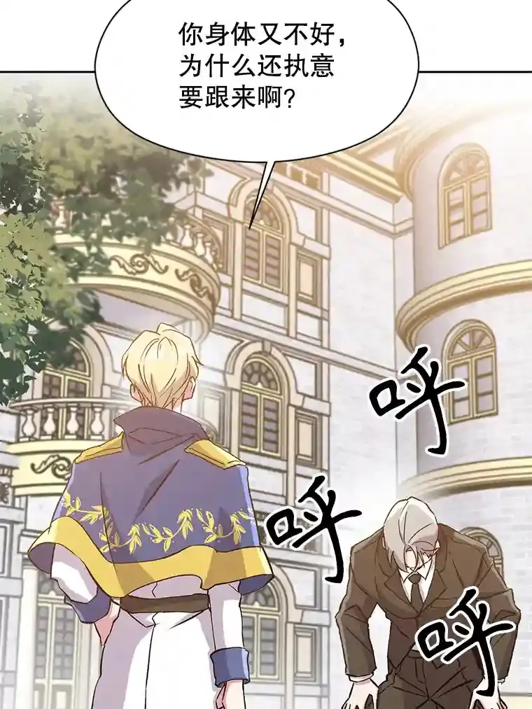 17.出发97