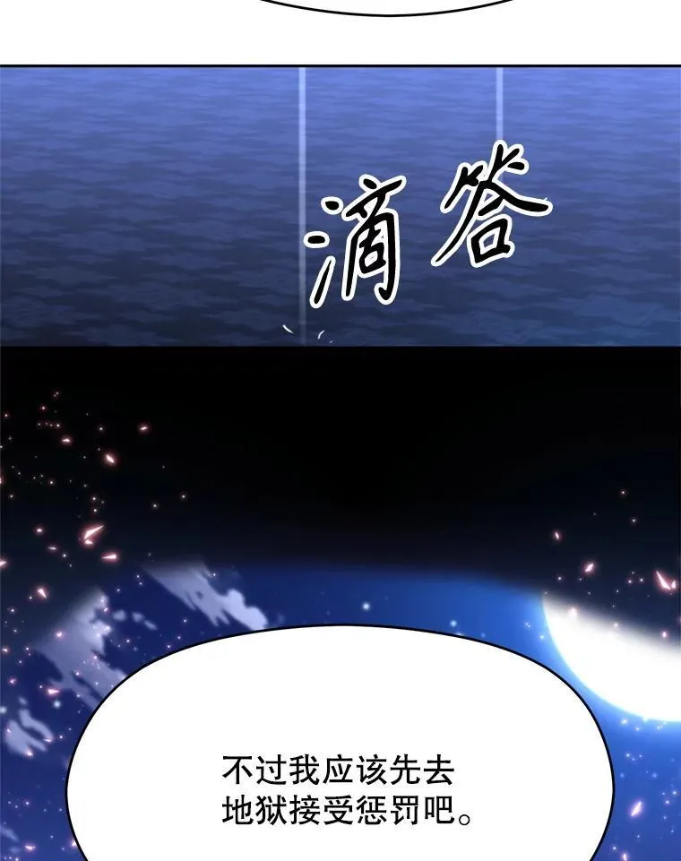 85.安息74