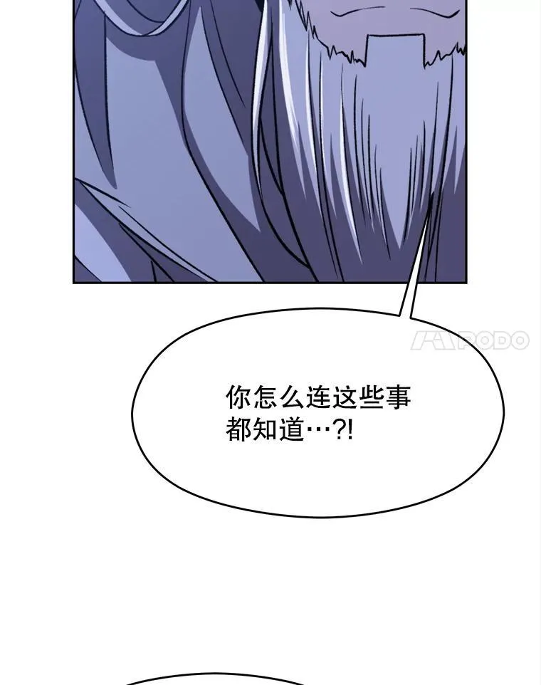 81.一顿暴揍82