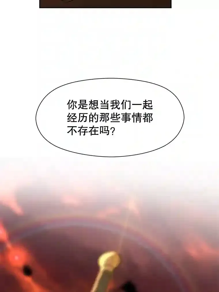 21.第4道关卡49