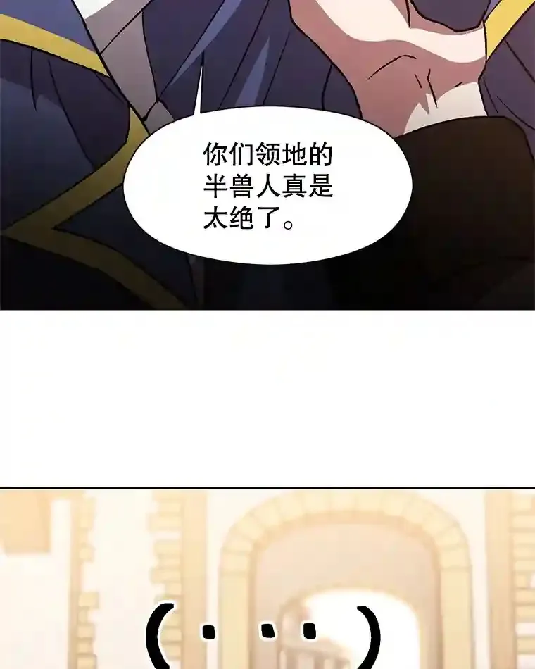 26.提炼魔力石50