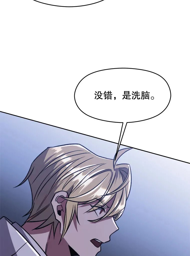 80.背后之人114