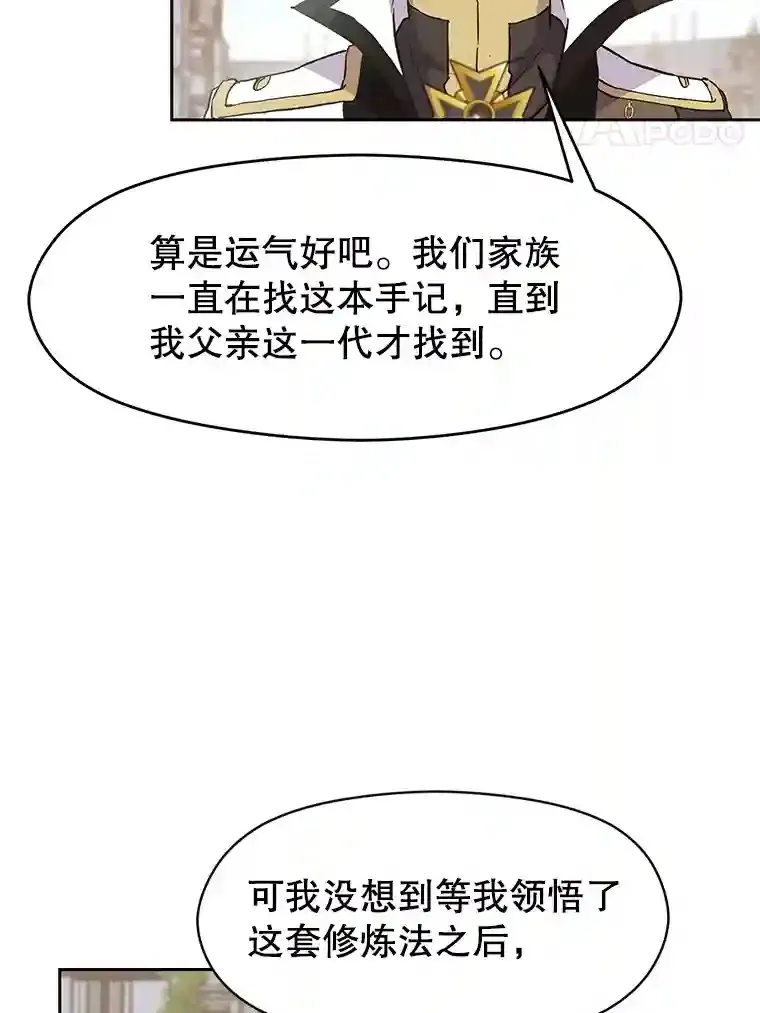 8.达成协议23