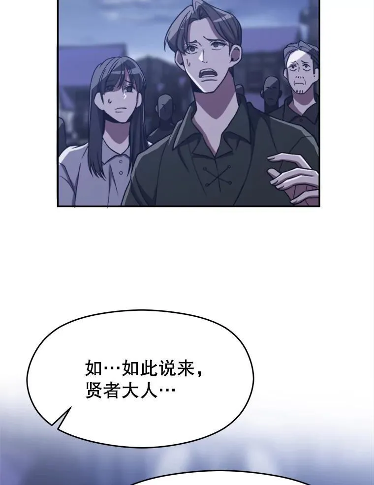 81.一顿暴揍61