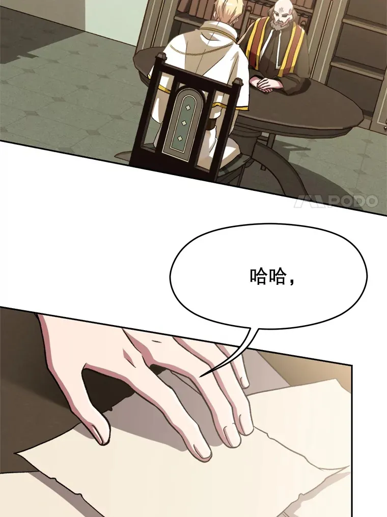 66.反思50
