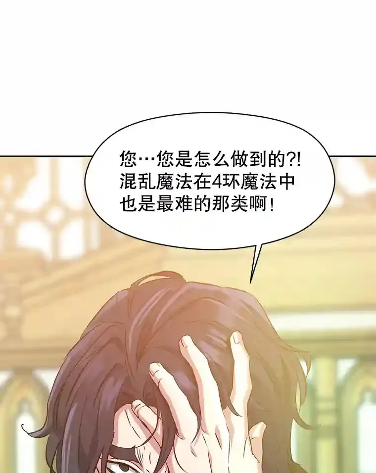 12.决斗开始65