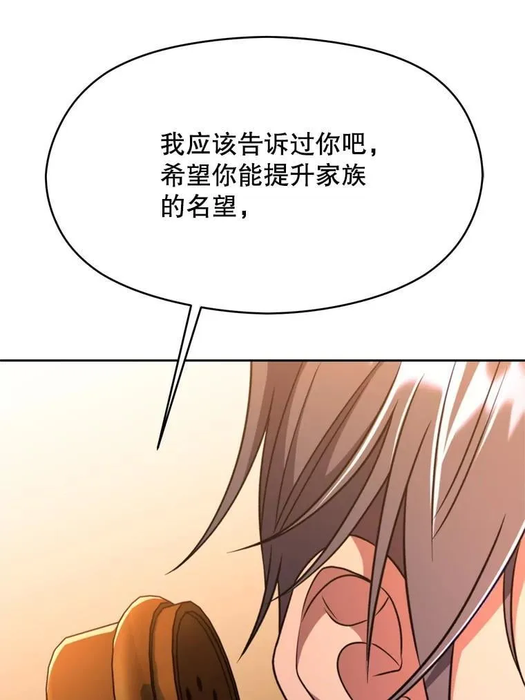 99.发现端倪61