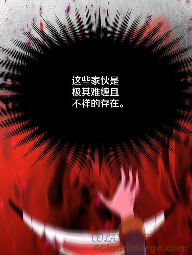87.米哈尔的计划28