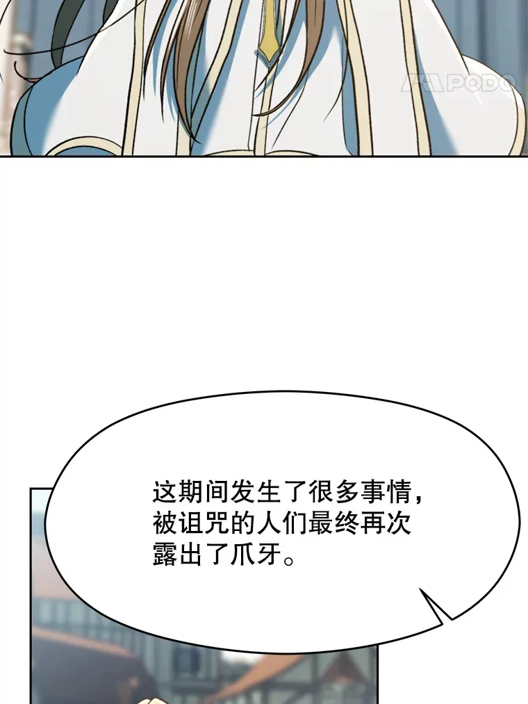 71.荣任勇士43