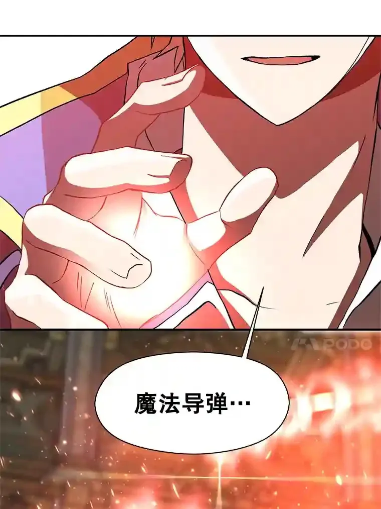 13.何为完虐97