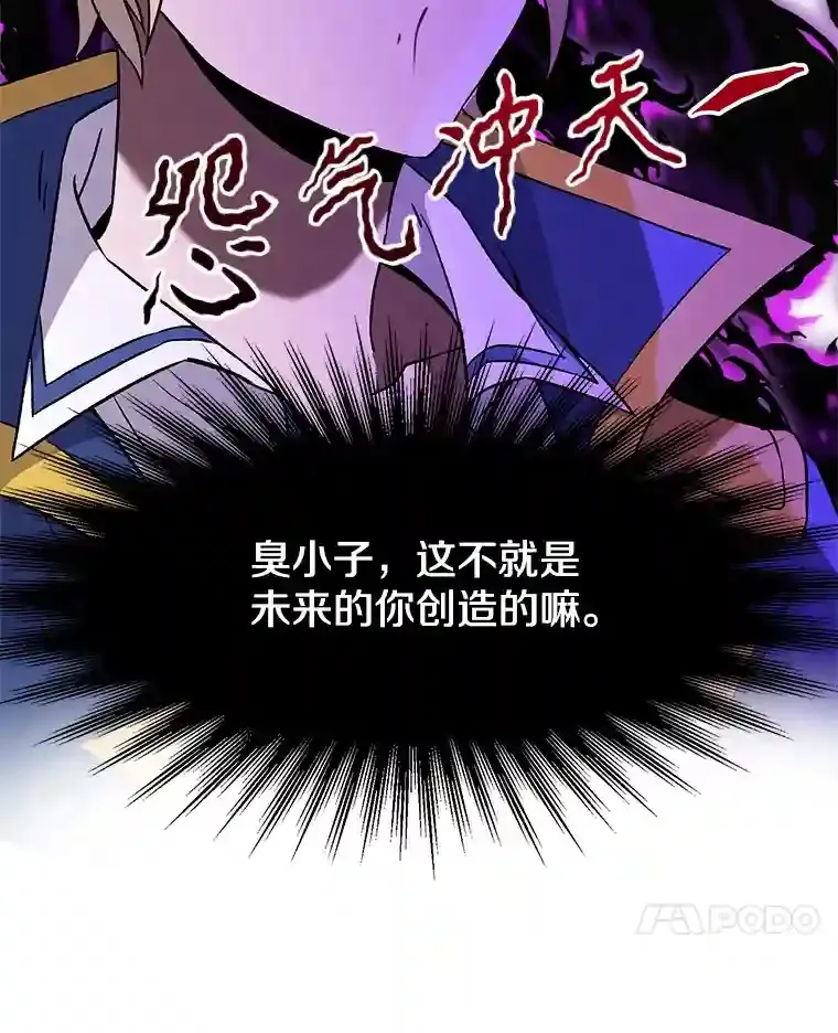 23.修炼法55