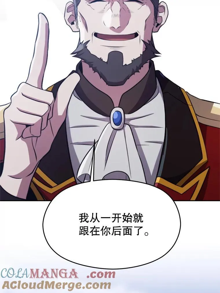 86.公爵来访64