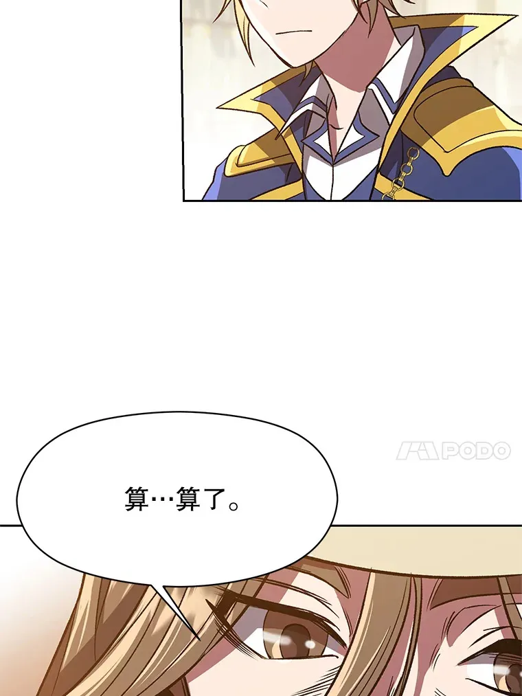 49.见到赫考72