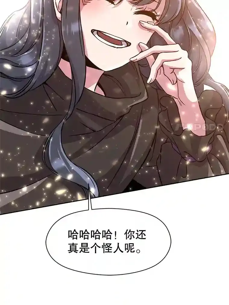 28.我相信你74
