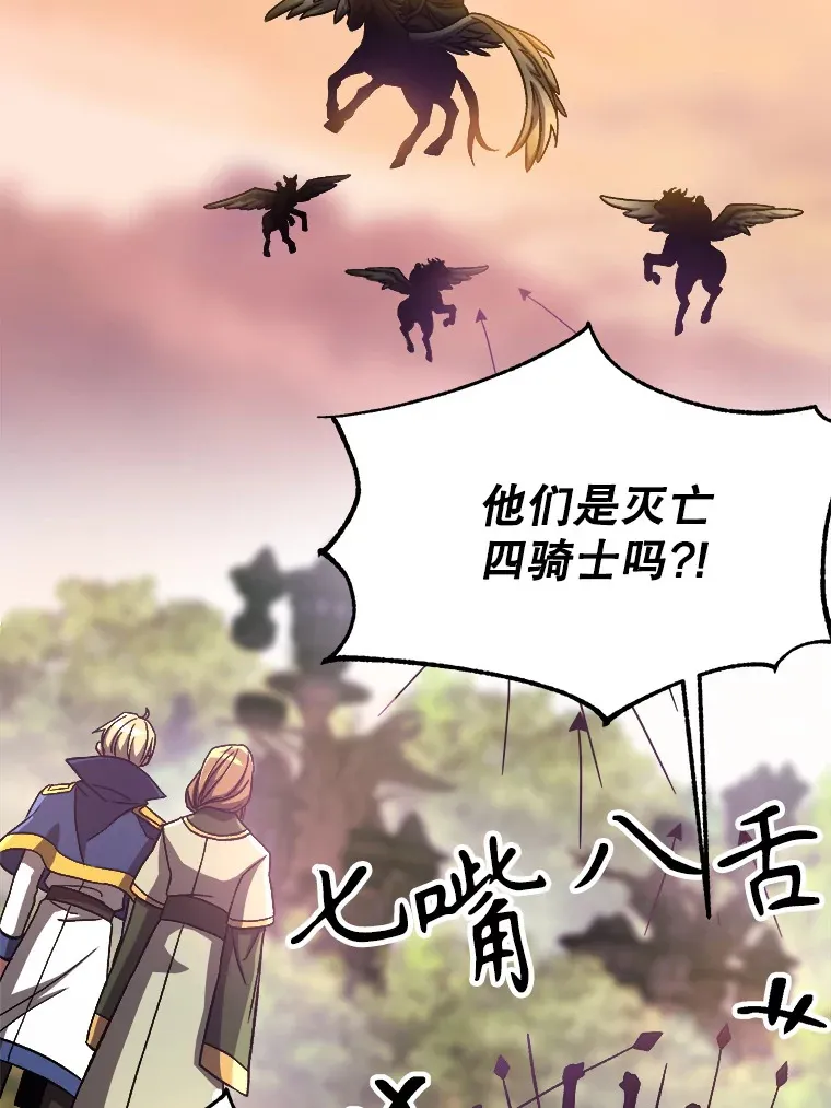 39.面见精灵王47