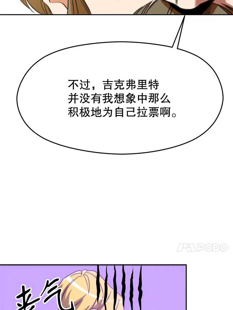 66.反思56
