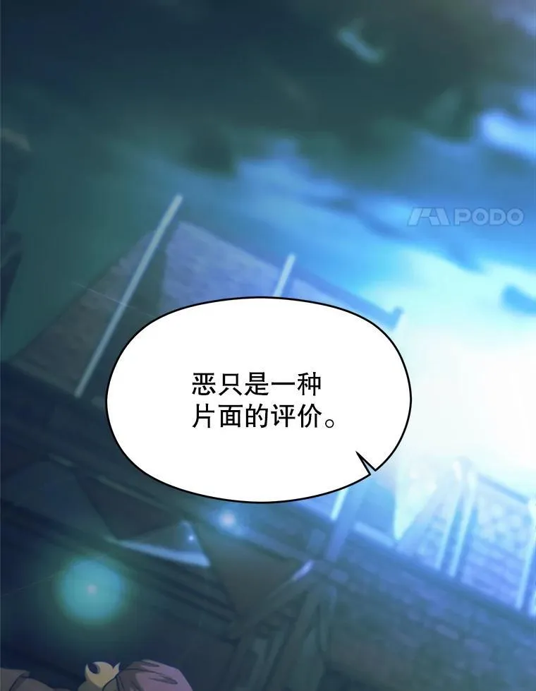 102.侯爵上门59
