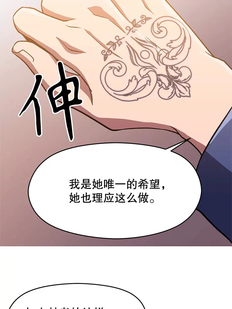 49.见到赫考81