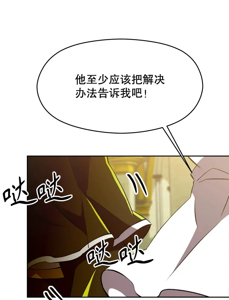 69.做戏41
