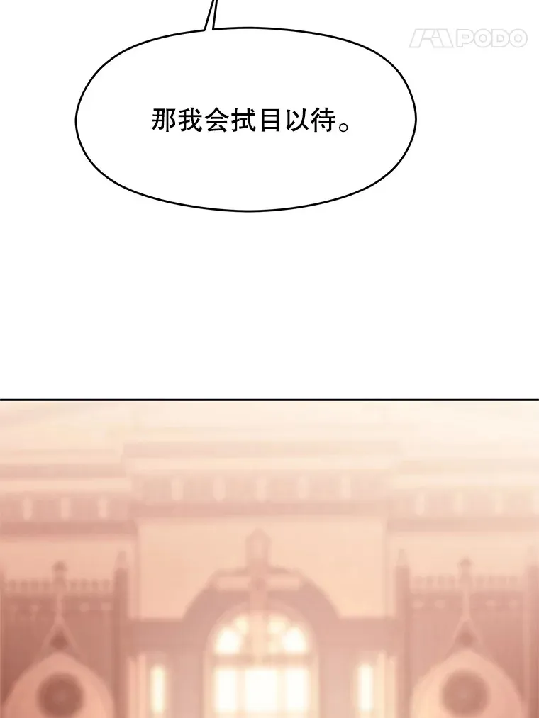 45.离开精灵之森27