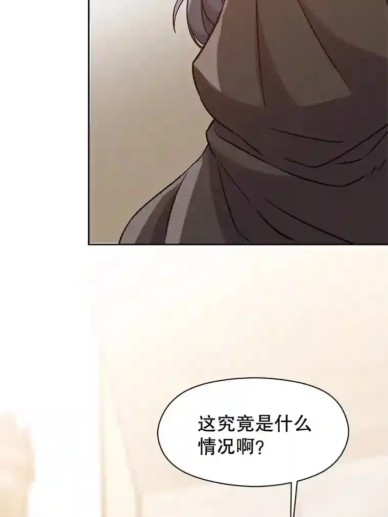 27.偶遇预言家66