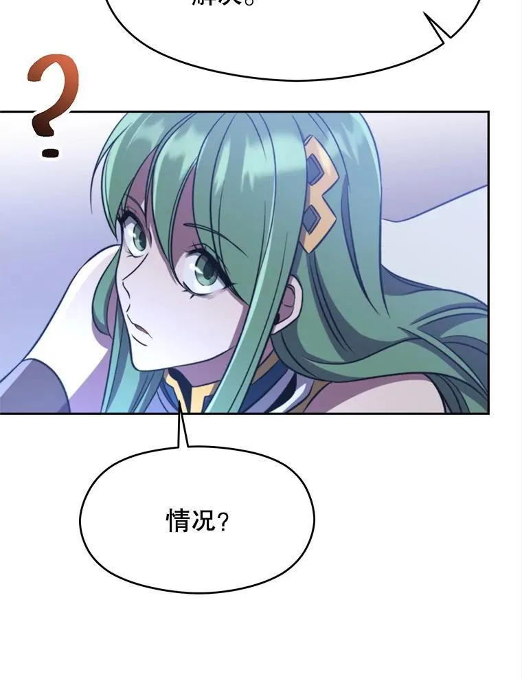 86.公爵来访50