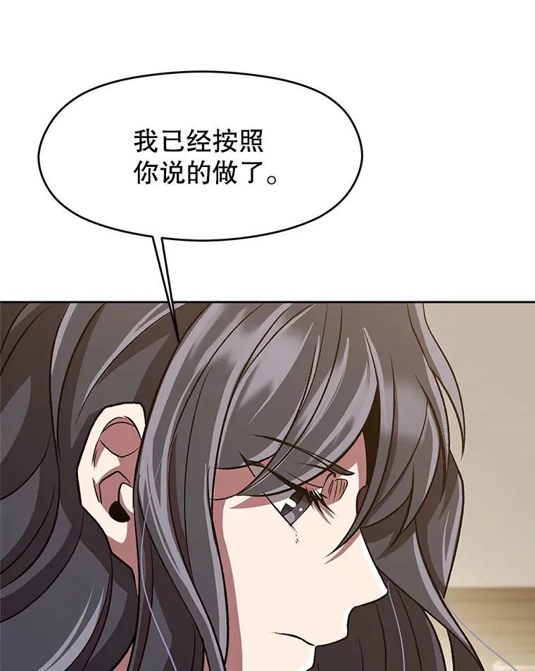 52.教皇的支持58
