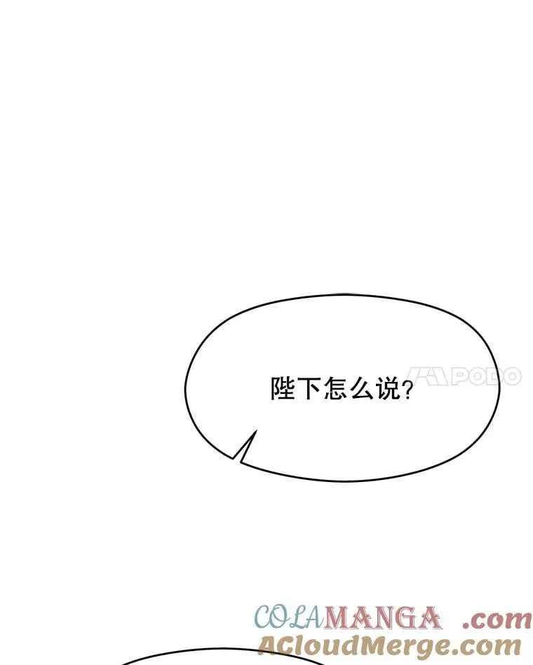 89.皇帝的召见76