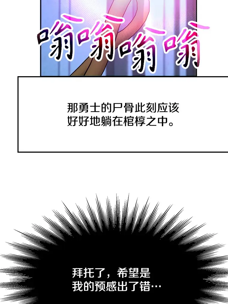 62.勇士之墓49