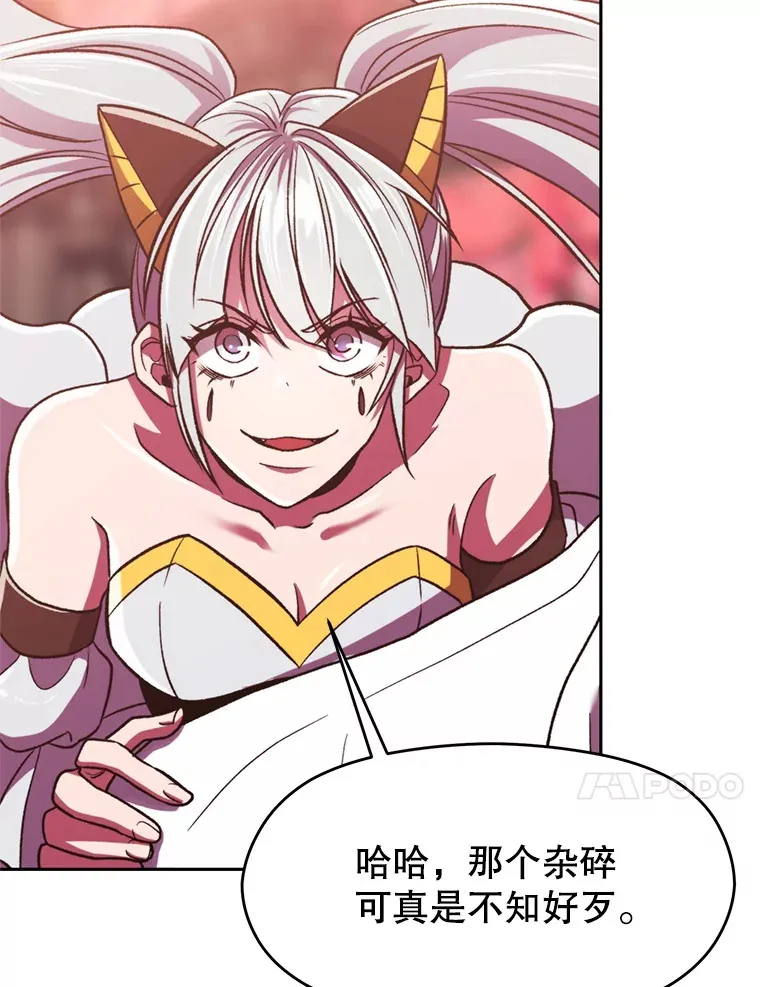70.神的归来79