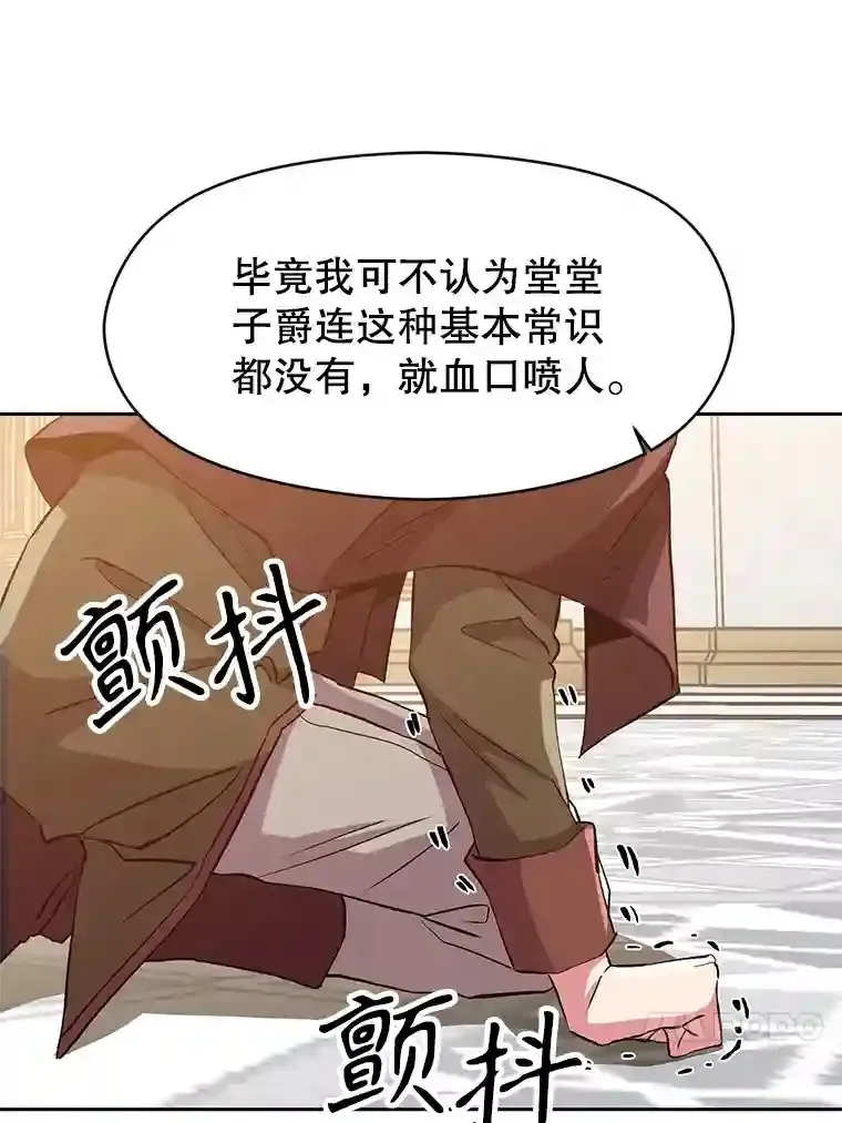 13.何为完虐19