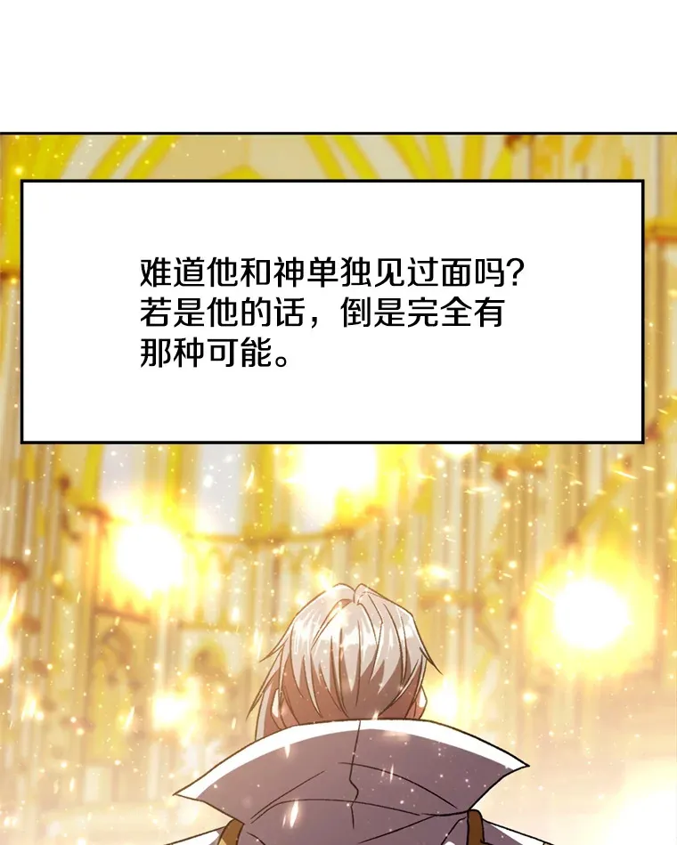 69.做戏102
