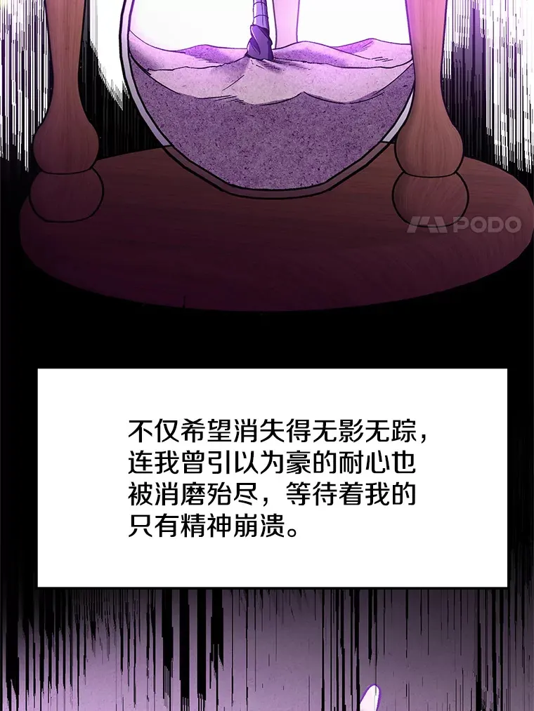64.神之空间62