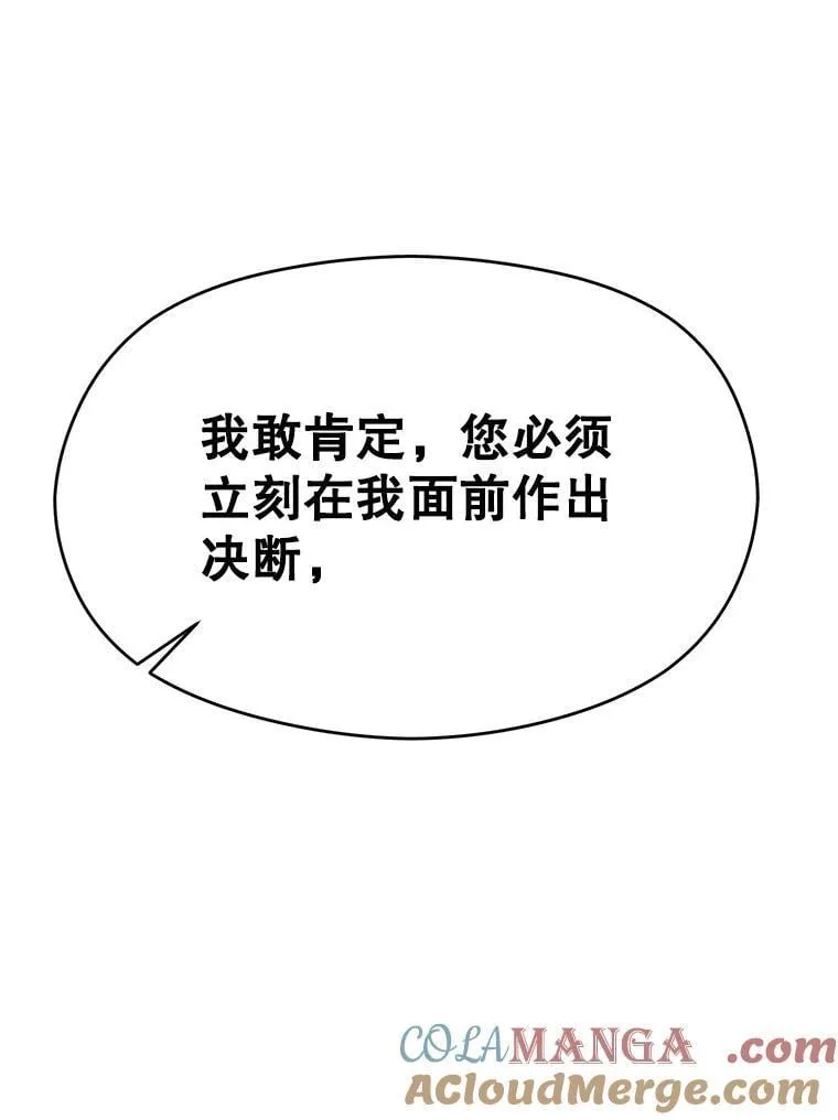 102.侯爵上门96