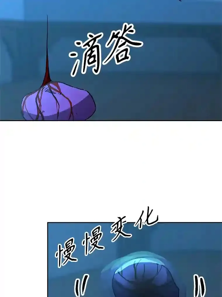 26.提炼魔力石24