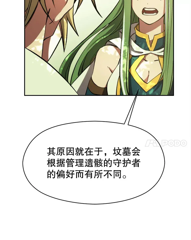 75.打赌76