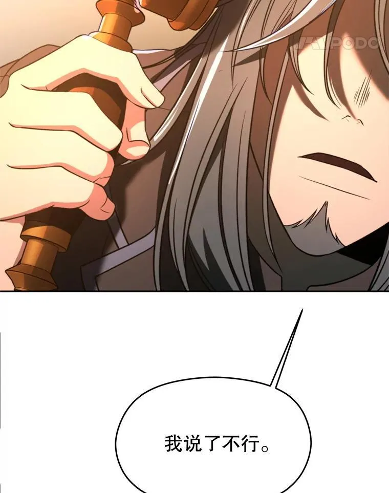 99.发现端倪66