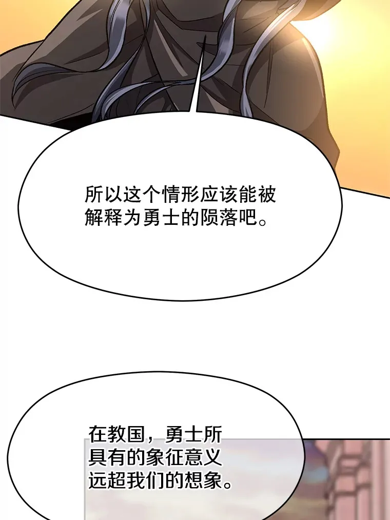 48.勇士候选人15