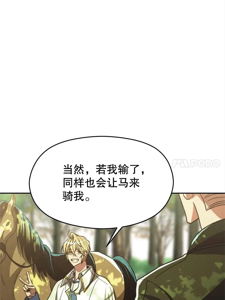 75.打赌53