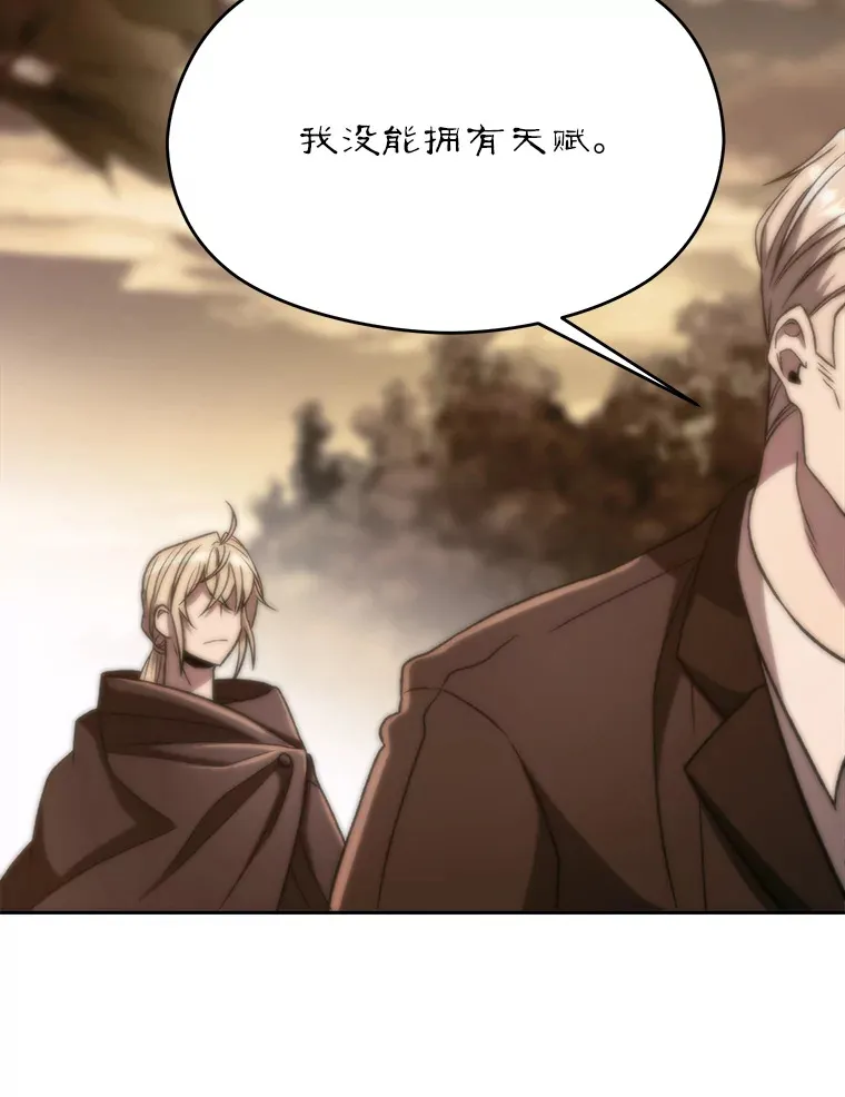 73.与管家的对话97