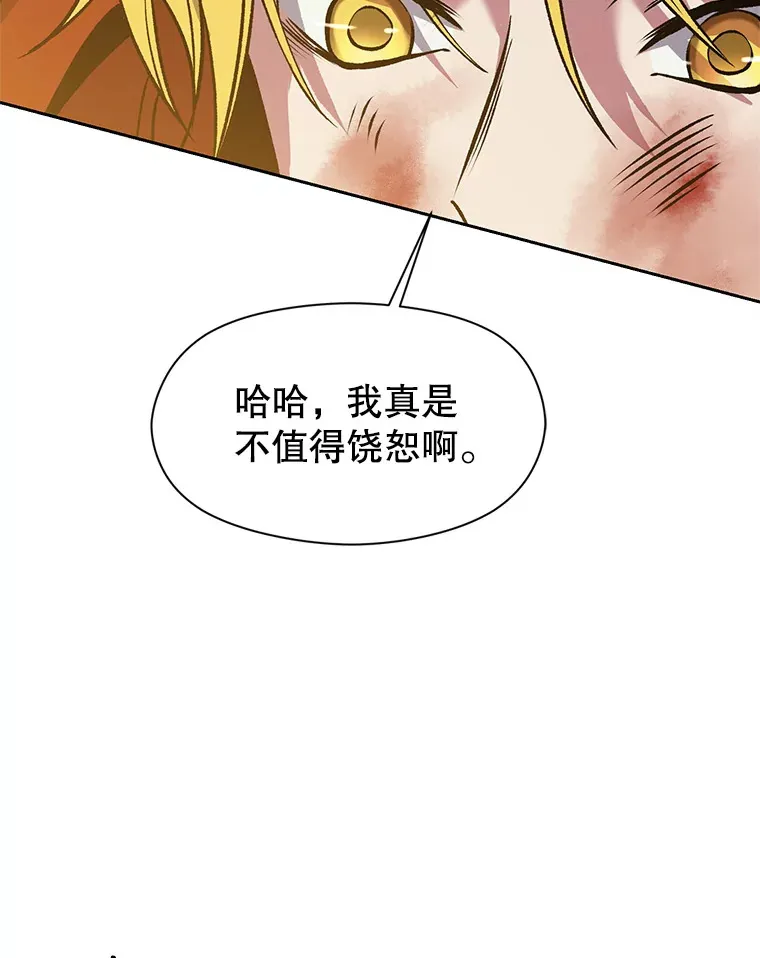 67.惨遭暴打93
