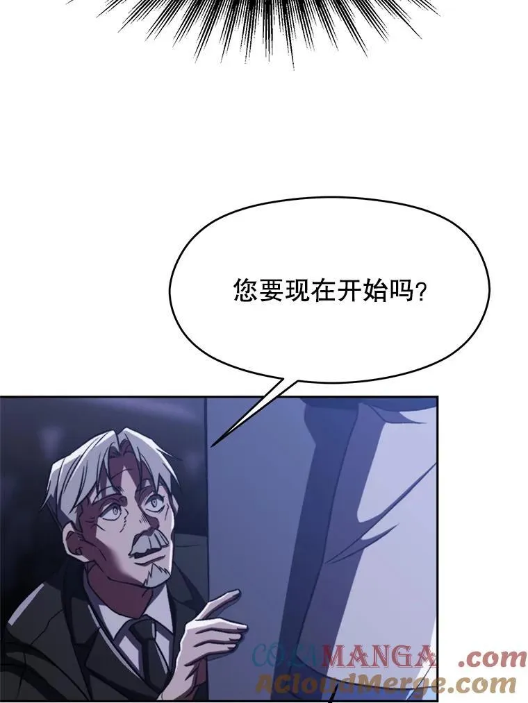 81.一顿暴揍8