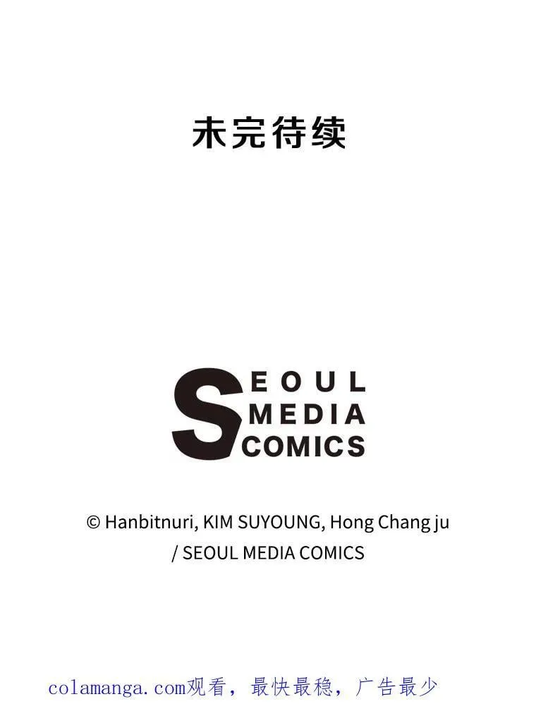 89.皇帝的召见111