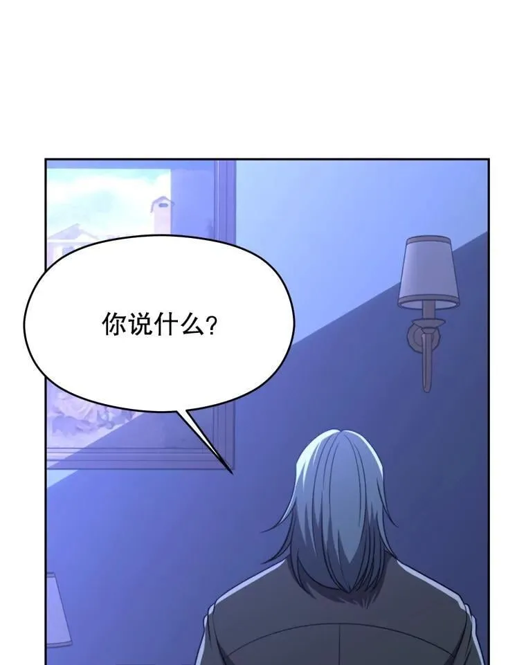 102.侯爵上门21