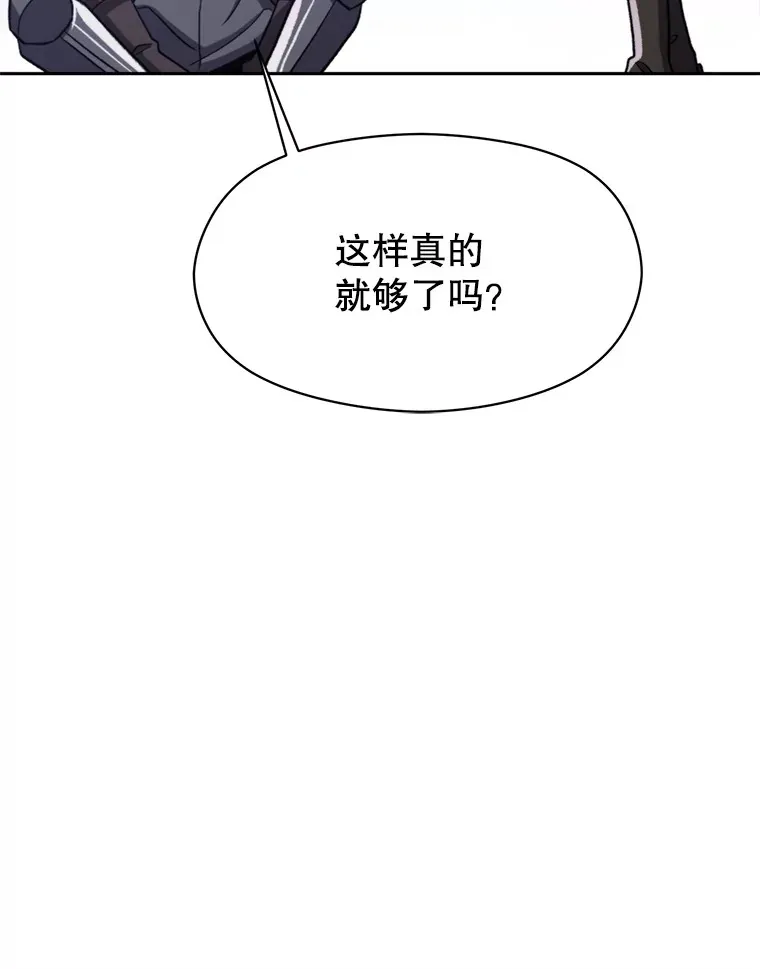 80.背后之人65