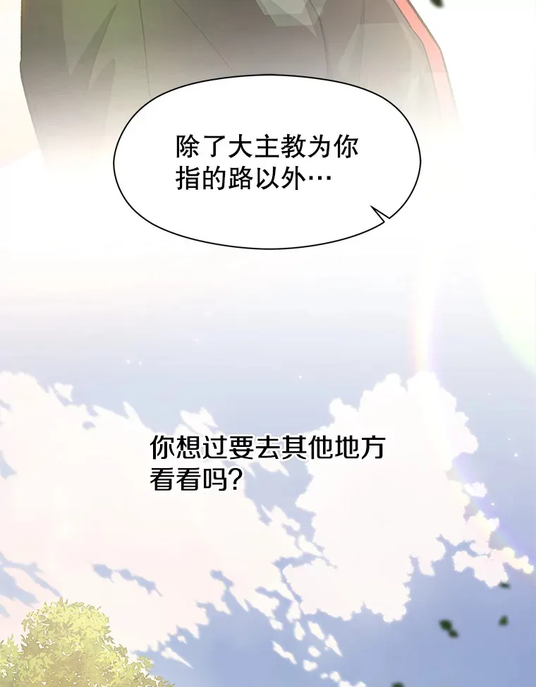 55.地下仓库34