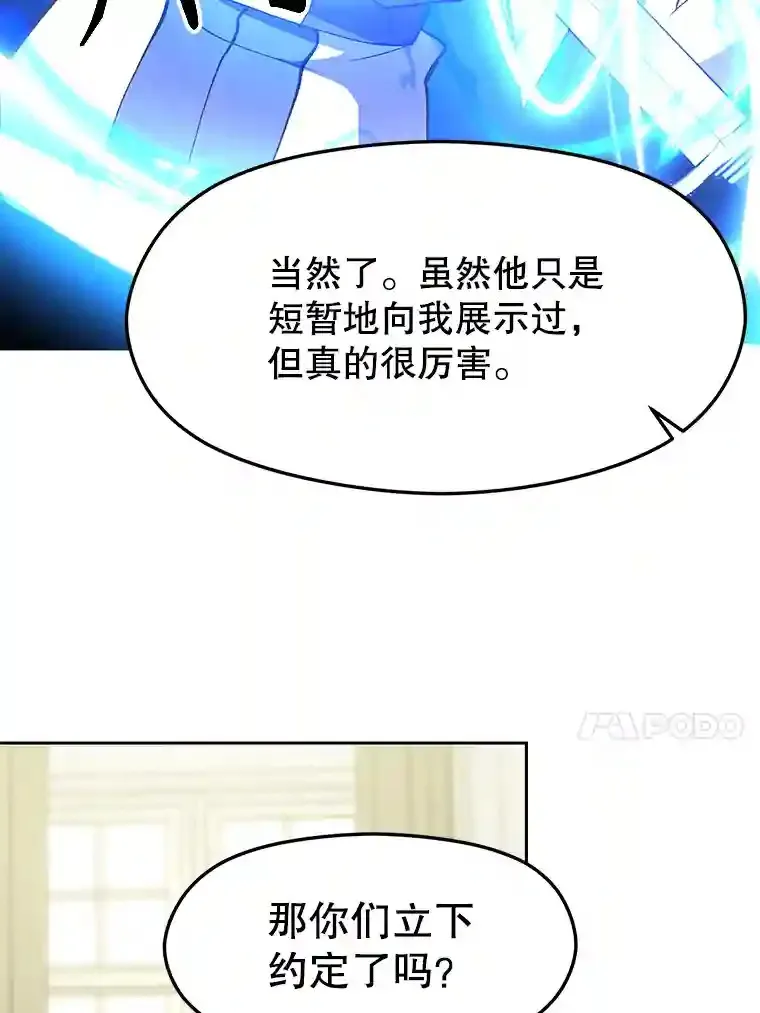 18.见面68