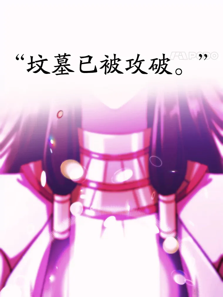 79.地下城的秘密33