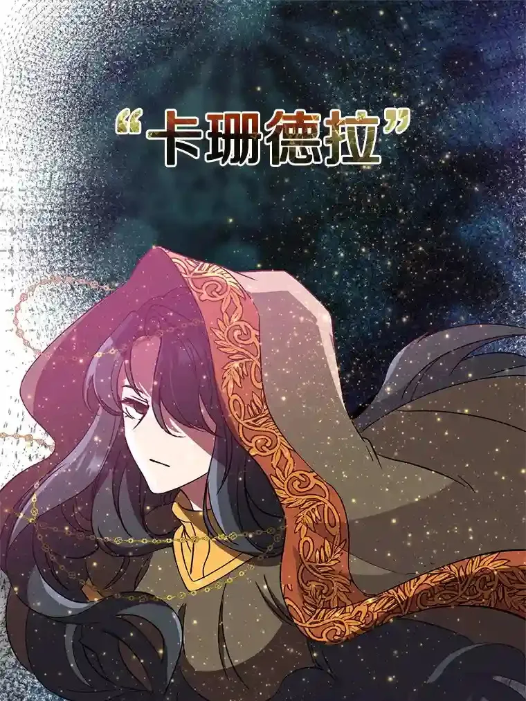 24.艾琳的到访12
