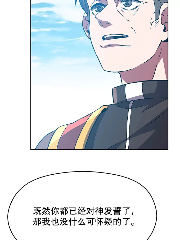36.说服父亲73